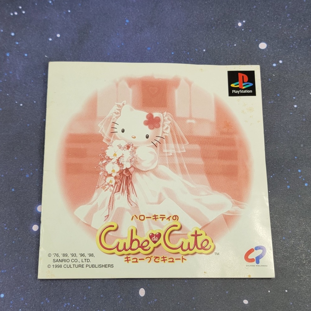 Hello‎ Kitty Cube de Cute (Sony PlayStation) Japanese PS1 Video Game 1497 - Picture 7 of 8